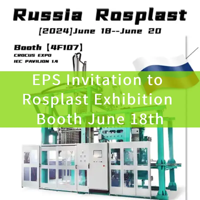 EPS Invitation to Rosplast Exhibition Booth June th