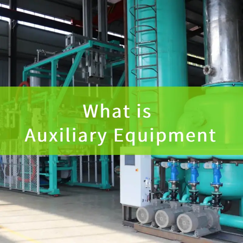 What is Auxiliary Equipment